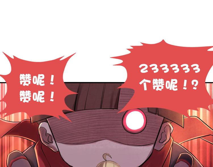 第5话 我都遇到些什么人30