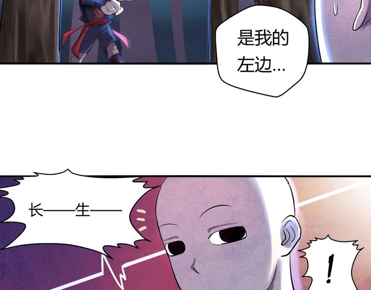 第4话 要死了？12