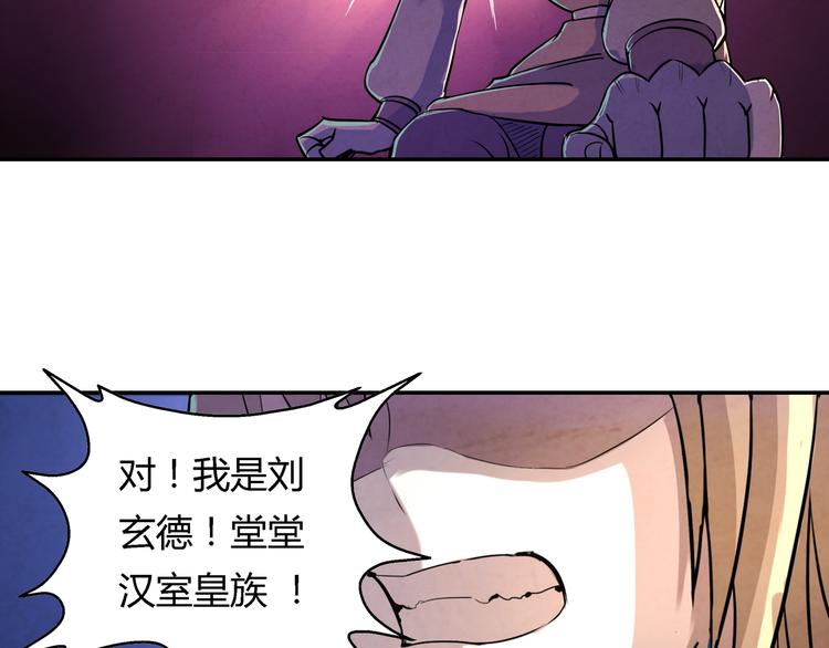 第16话 师父52
