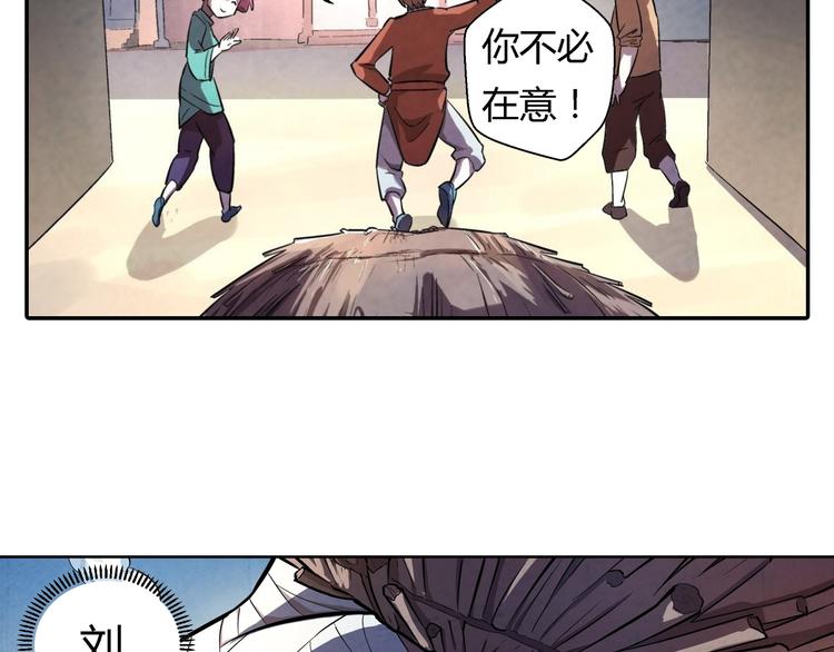 第18话 恩公15
