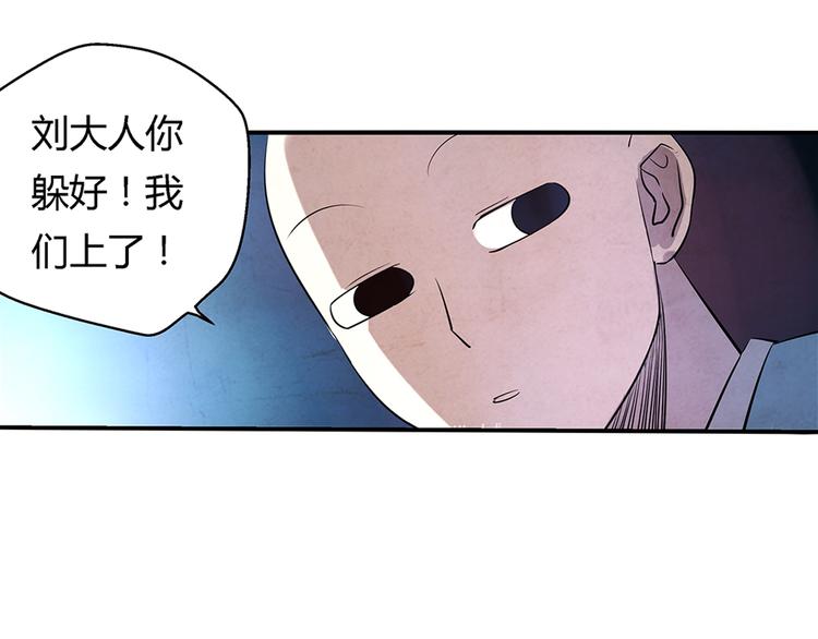 第10话 男子汉52