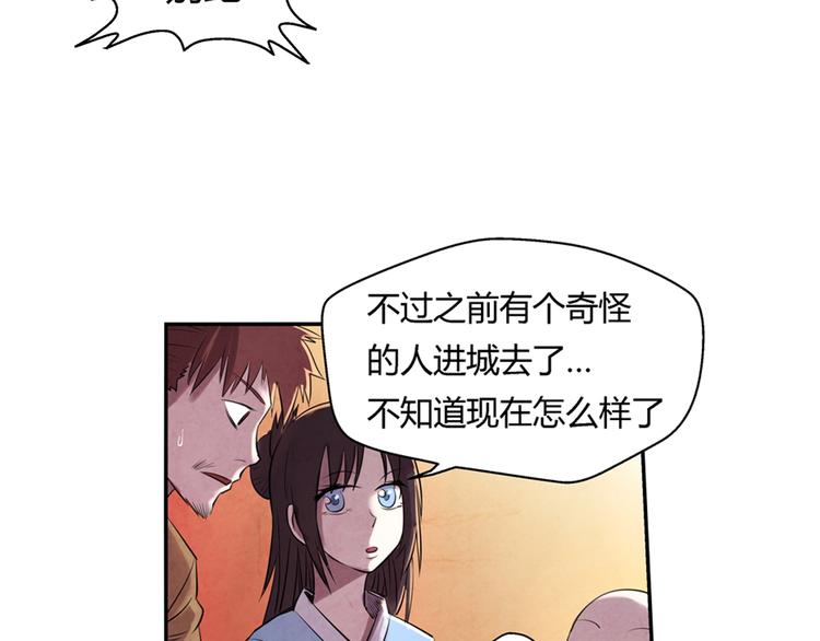 第7话 报恩23
