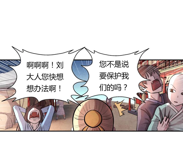 第16话 师父26