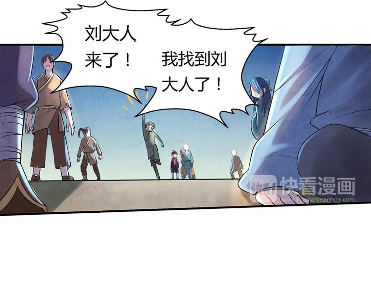 第7话 报恩13
