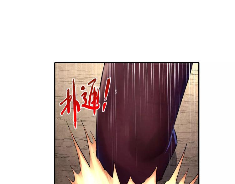第21话 背叛29