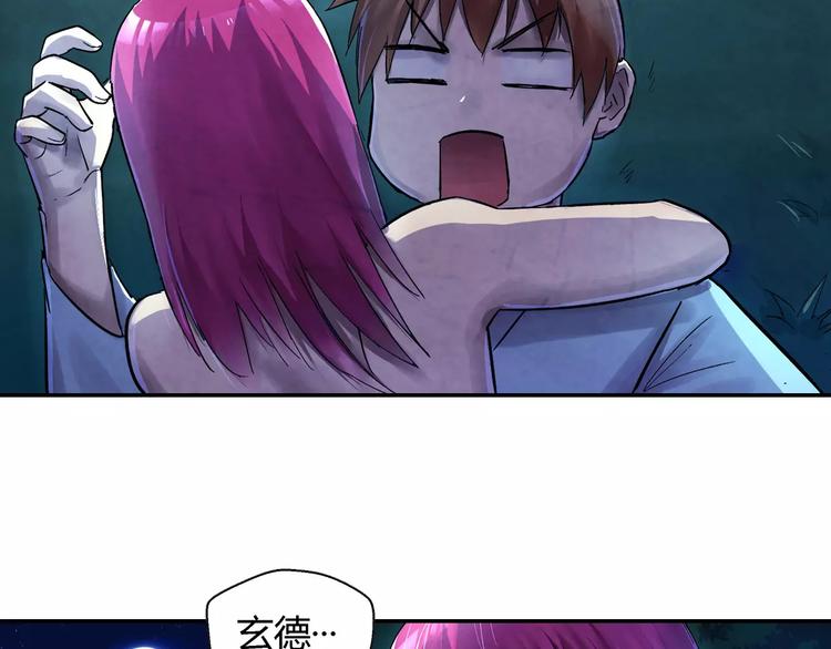 第20话 为爱付出35