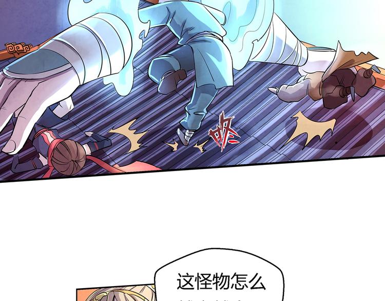 第8话 对敌3