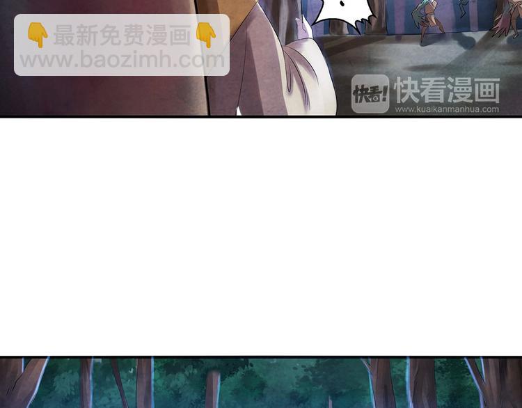 第3话 黄巾贼23