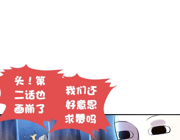 第3话 黄巾贼27