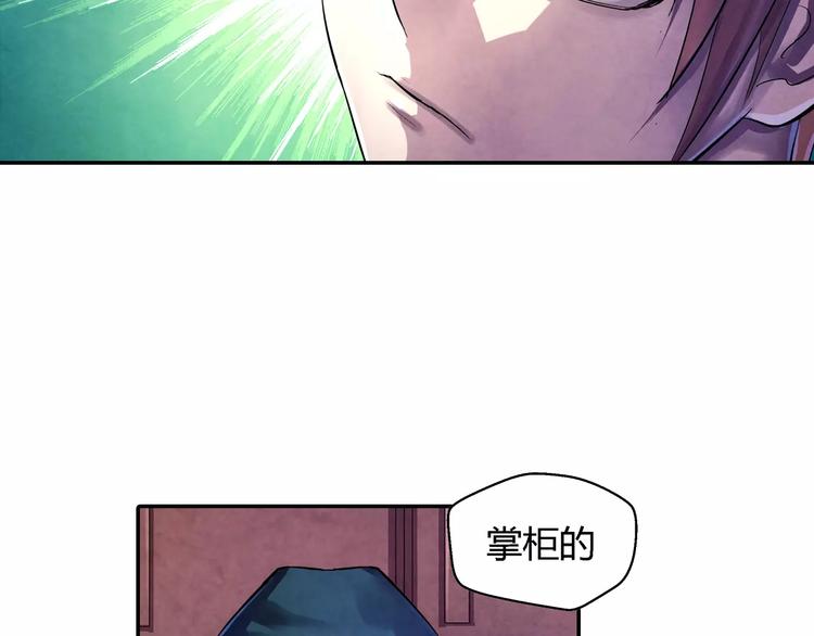 第21话 背叛7