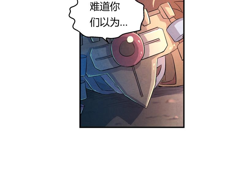 第15话 异样11