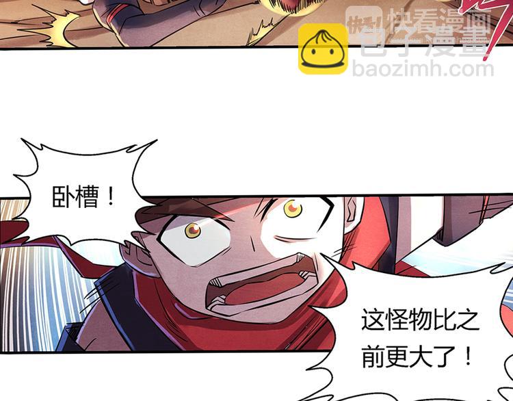 第10话 男子汉9