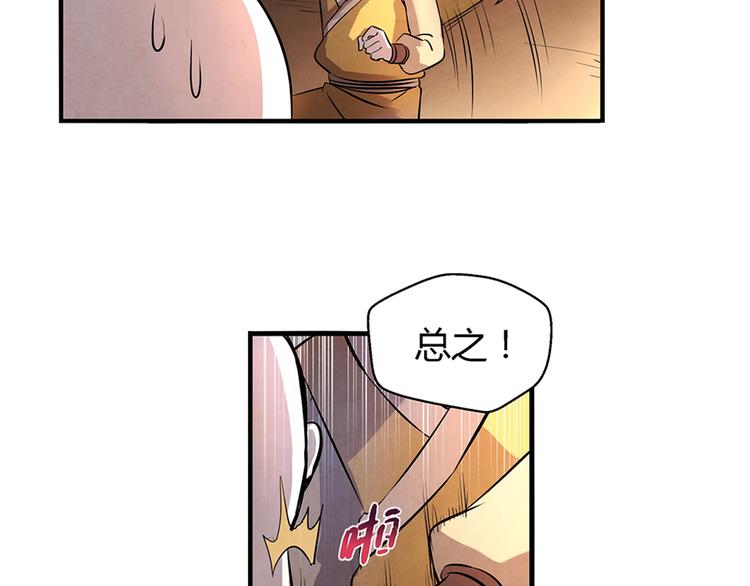 第16话 师父5