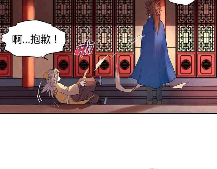 第9话 误会10