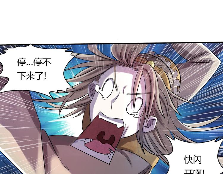第4话 要死了？14