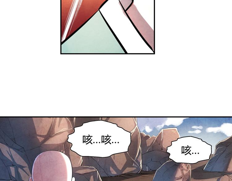第14话 炼狱王朝34