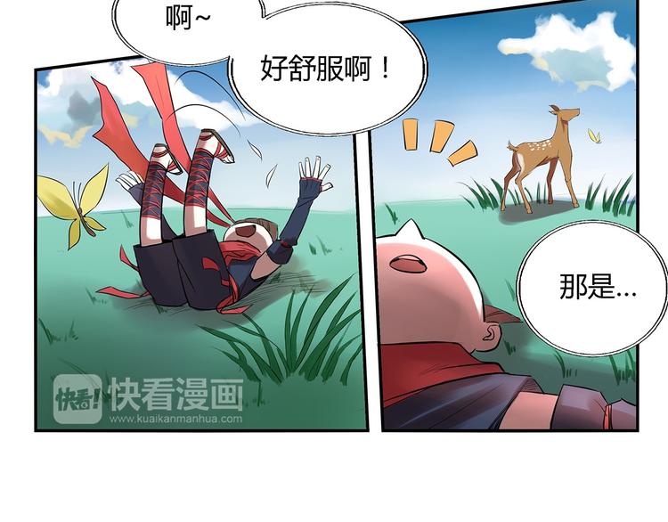 第5话 我都遇到些什么人2