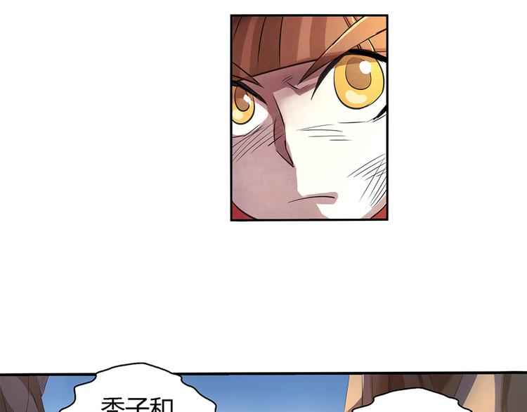 第10话 男子汉5