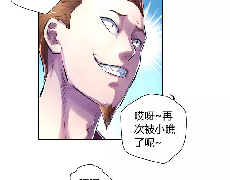第21话 背叛45
