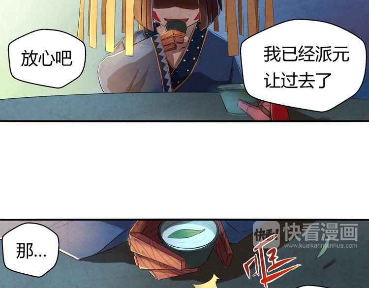 第11话 秒杀7