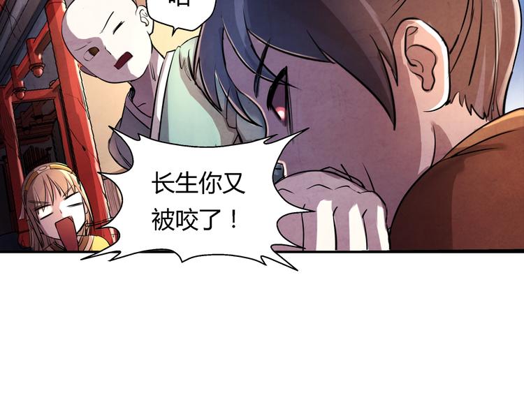 第16话 师父14