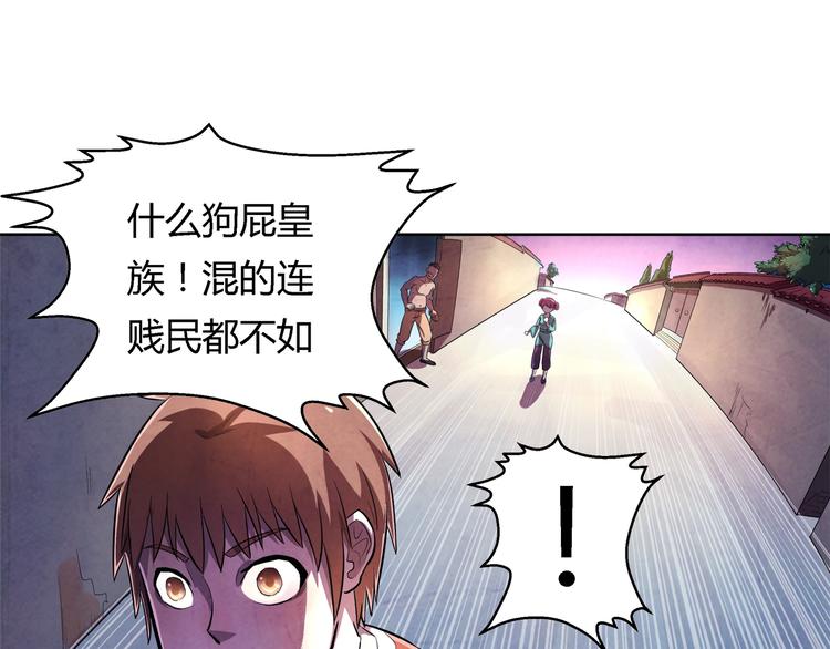 第18话 恩公50