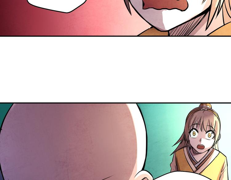 第16话 师父49