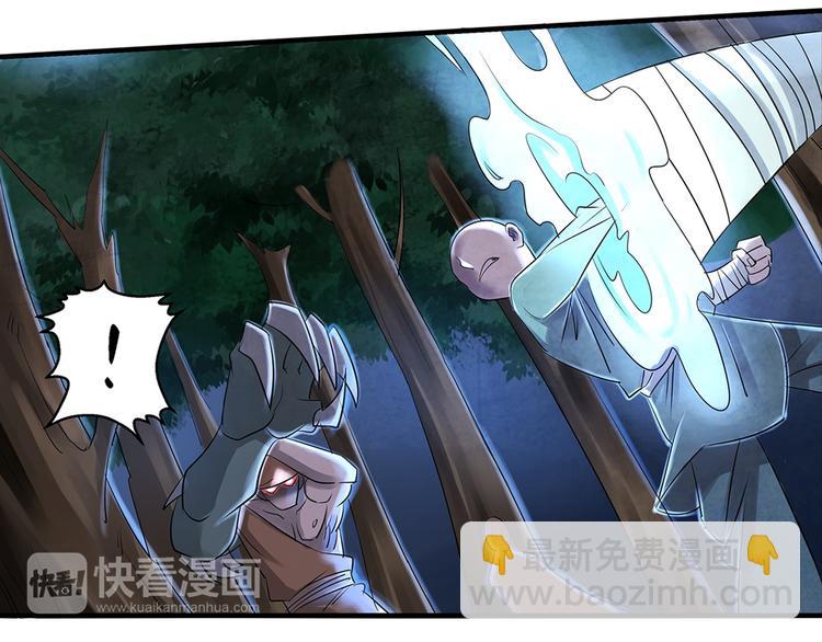 第4话 要死了？2