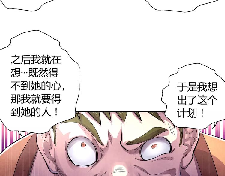 第21话 背叛36