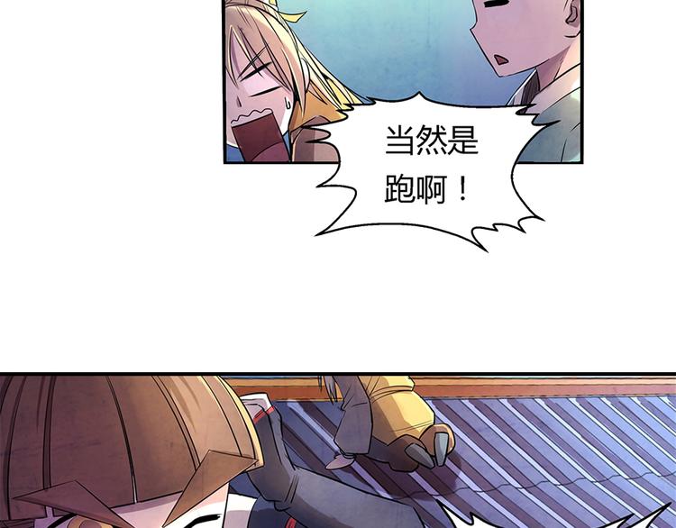 第8话 对敌5