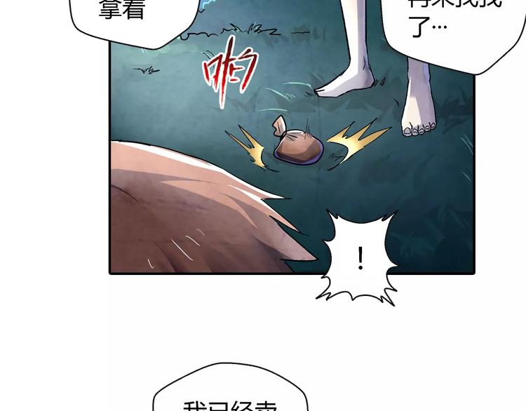 第20话 为爱付出40