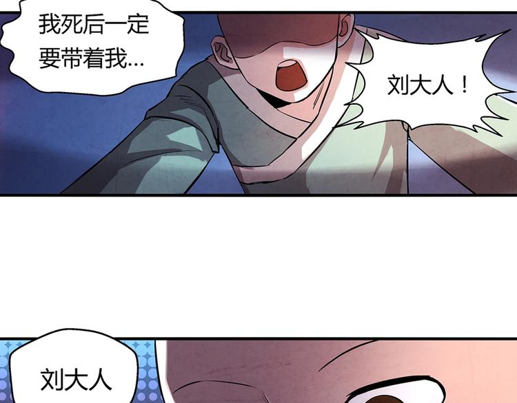 第16话 师父1