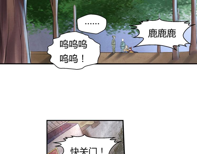 第7话 报恩10