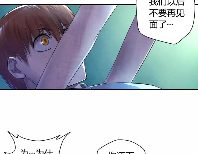 第20话 为爱付出37