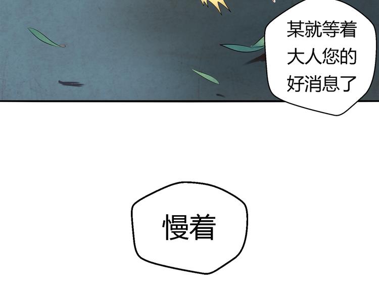 第11话 秒杀8