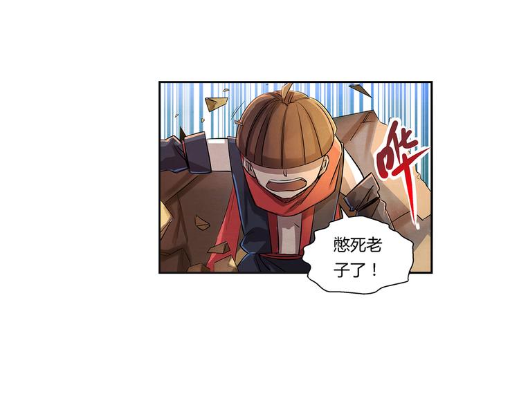 第10话 男子汉2