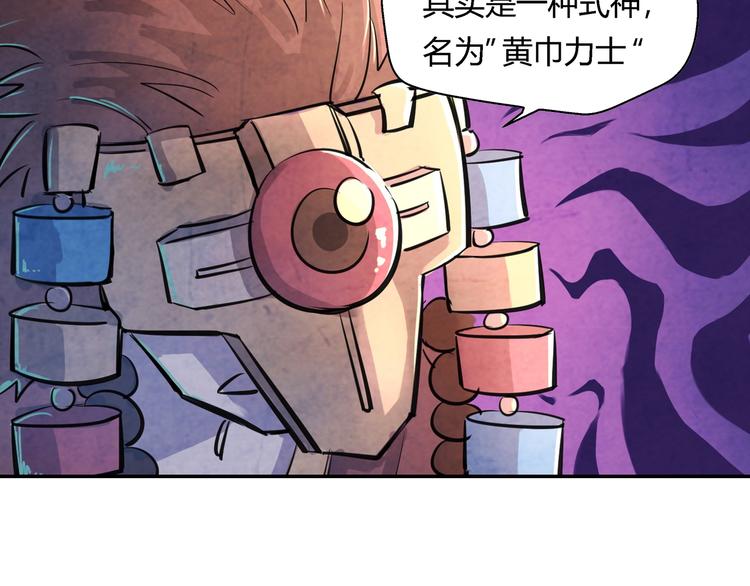 第13话 好消息坏消息59