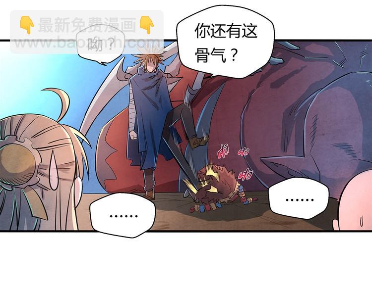 第13话 好消息坏消息53