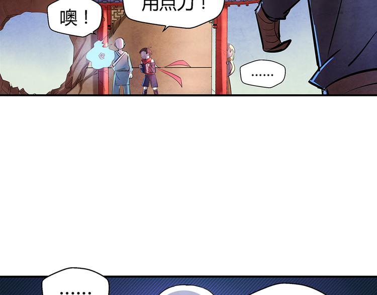 第10话 男子汉41
