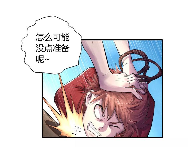 第21话 背叛48