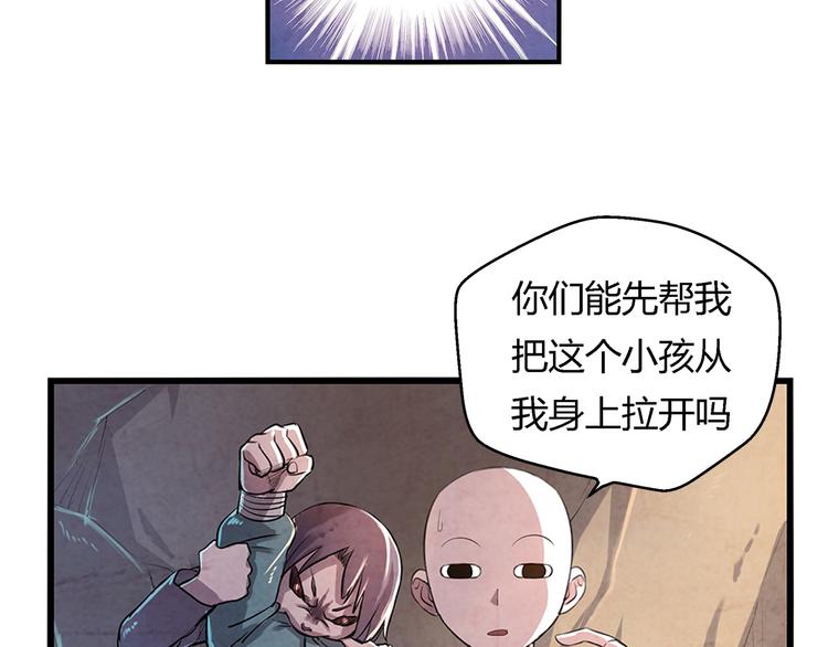 第15话 异样18