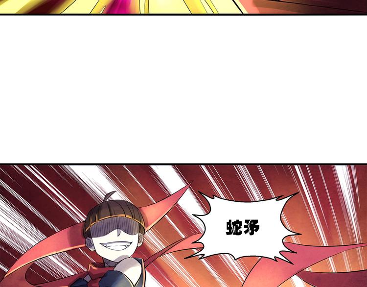 第6话 神秘人3