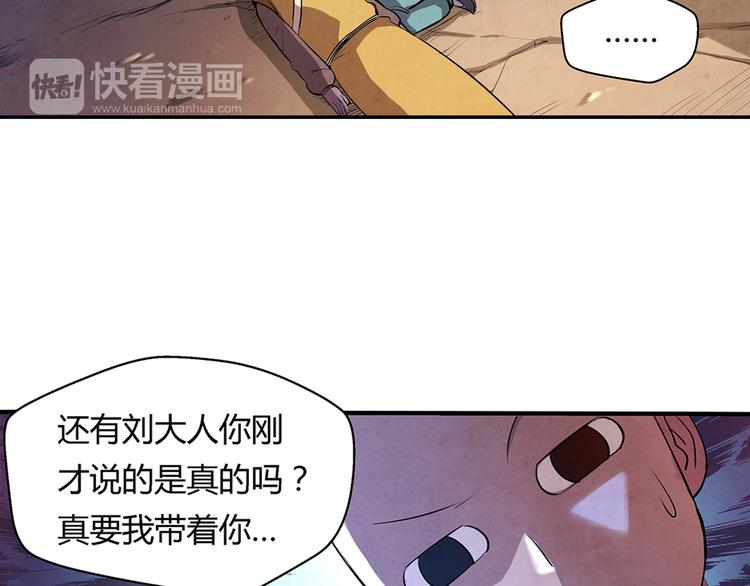 第16话 师父3