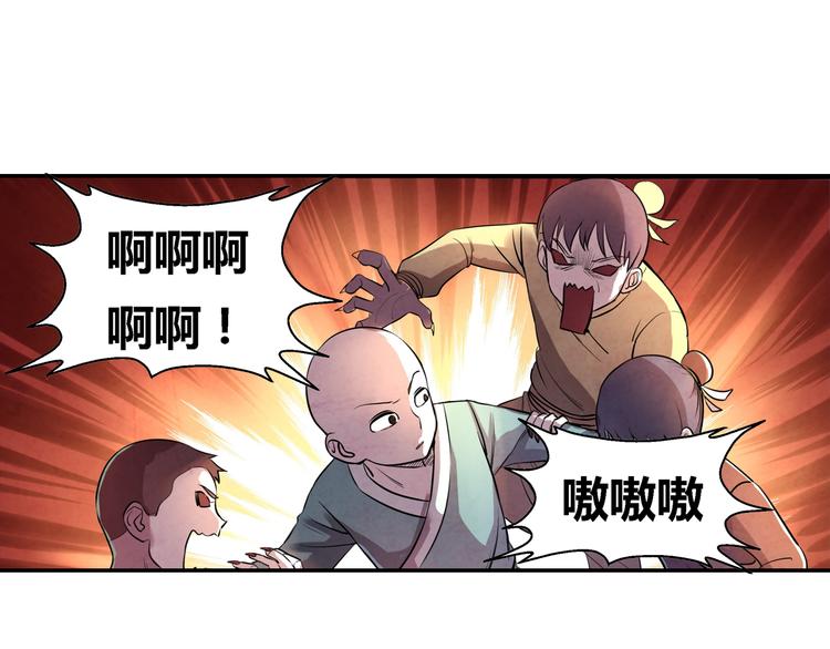 第16话 师父15