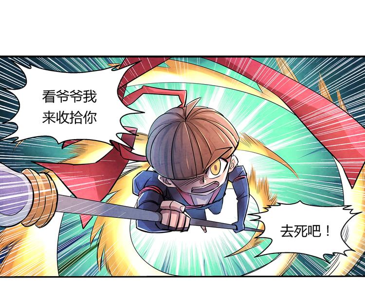 第12话 死里逃生58