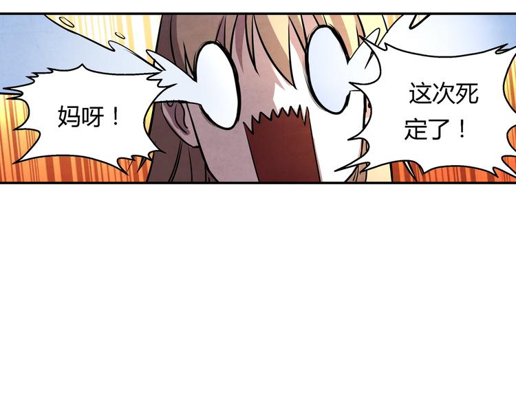 第16话 师父17