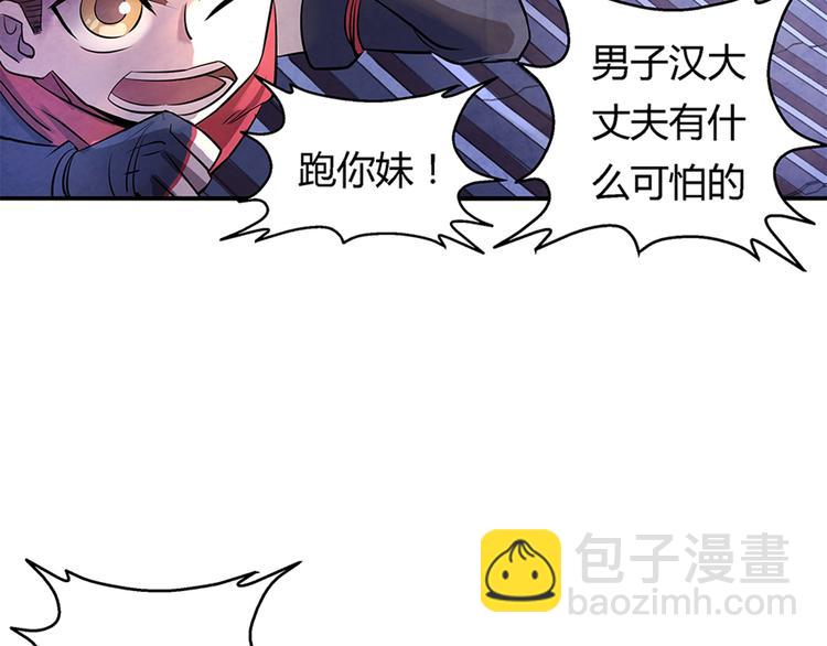 第8话 对敌6