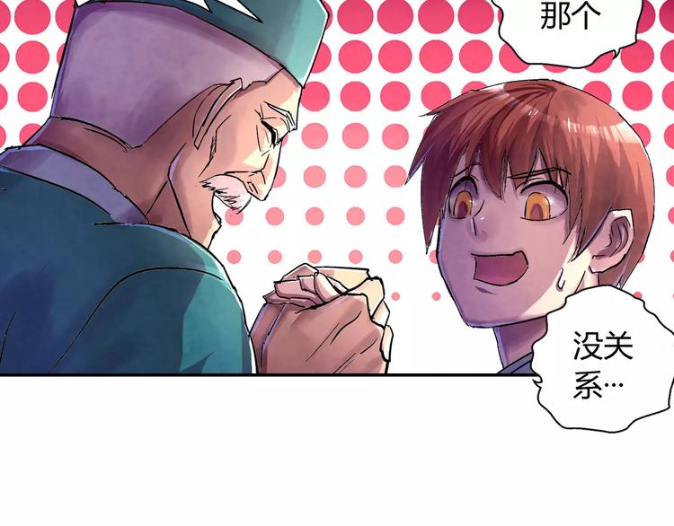 第20话 为爱付出11