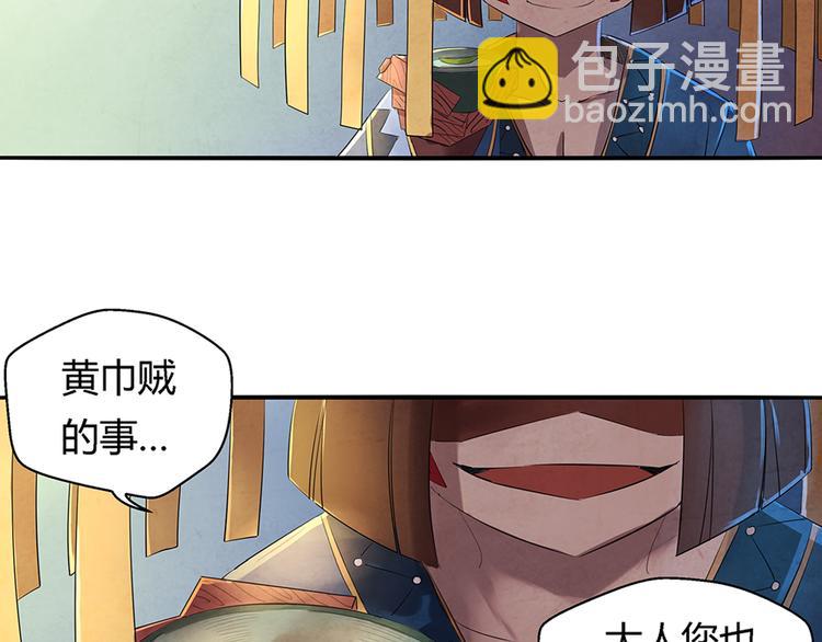 第11话 秒杀4