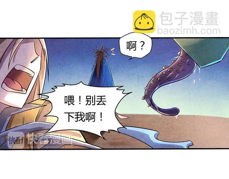 第9话 误会23